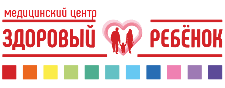 Медицинский центр Здоровый ребенок в Барнауле