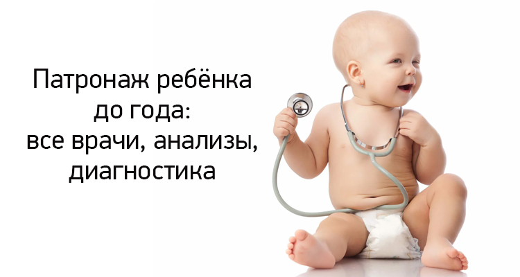 Выгодное предложение от медицинского центра "Здоровый ребенок" в Барнауле